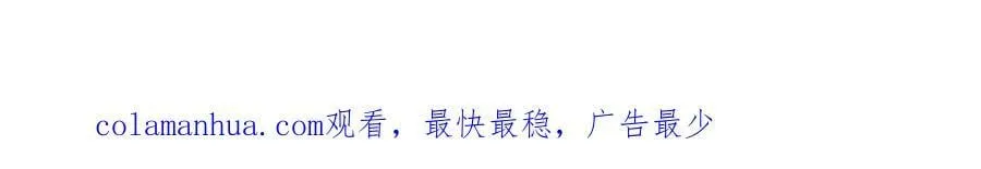 第三十八话 想护着你 第92页