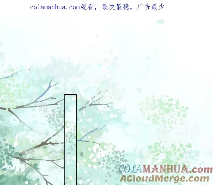 第三十九话 放开她！ 第1页