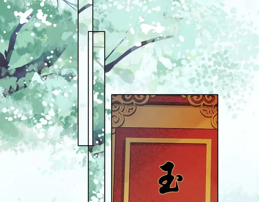第三十九话 放开她！ 第2页
