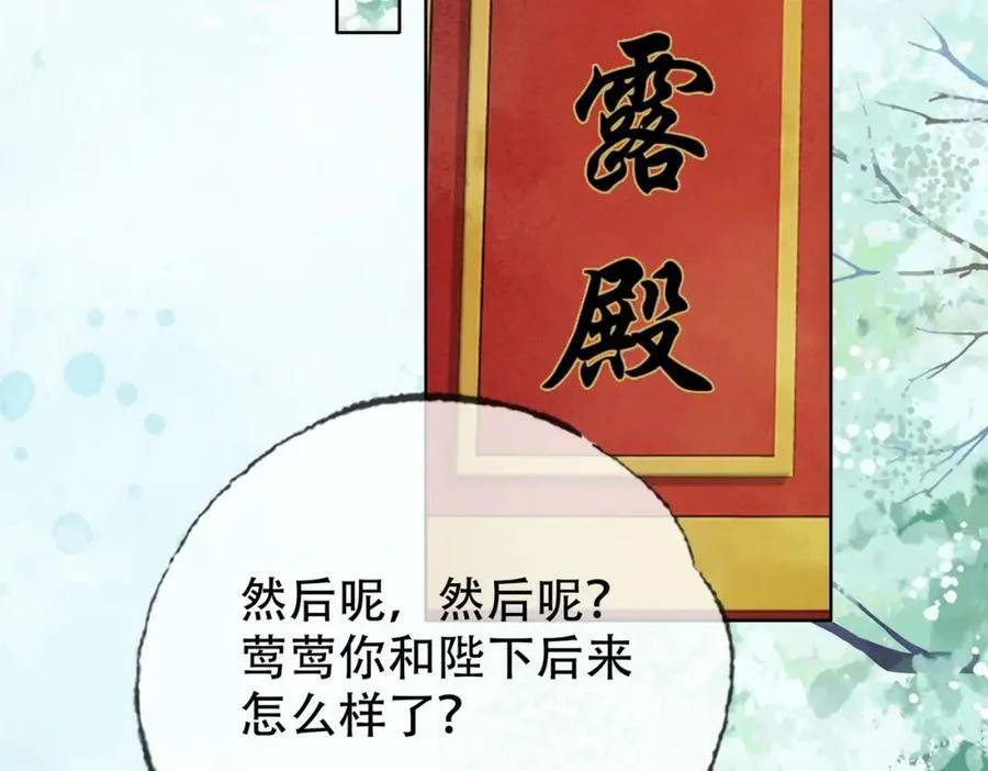 第三十九话 放开她！ 第3页