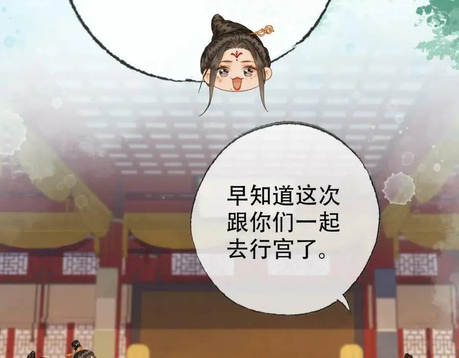 第三十九话 放开她！ 第4页