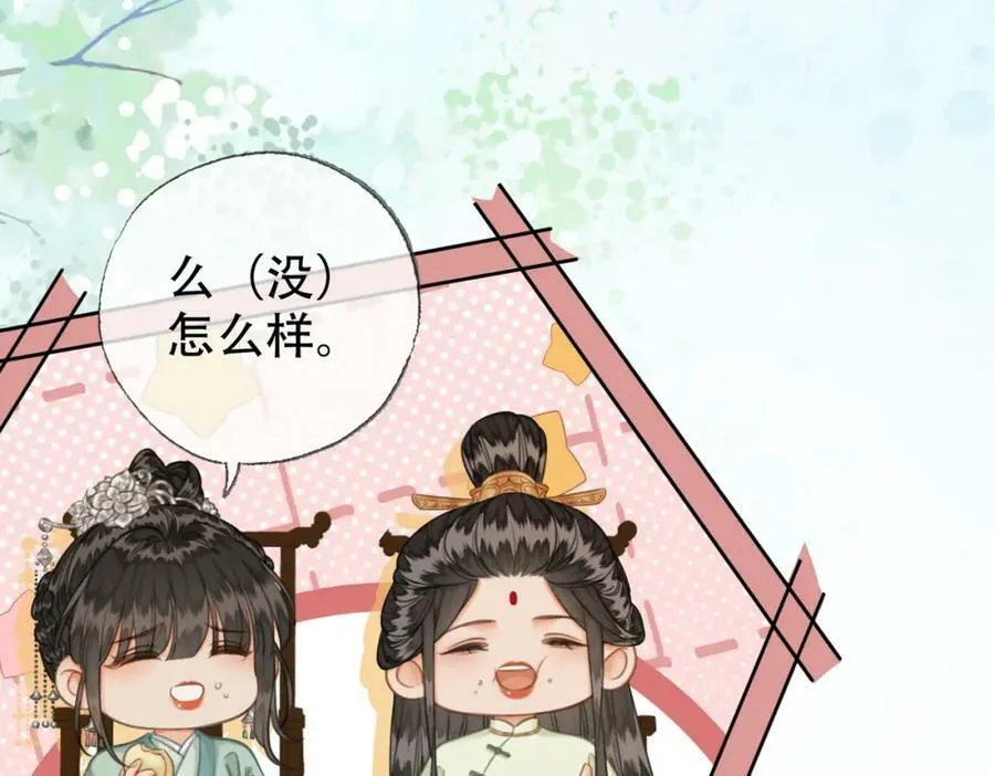 第三十九话 放开她！ 第6页