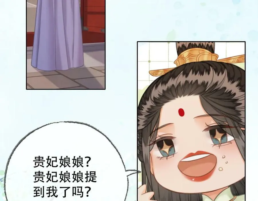 第三十九话 放开她！ 第10页