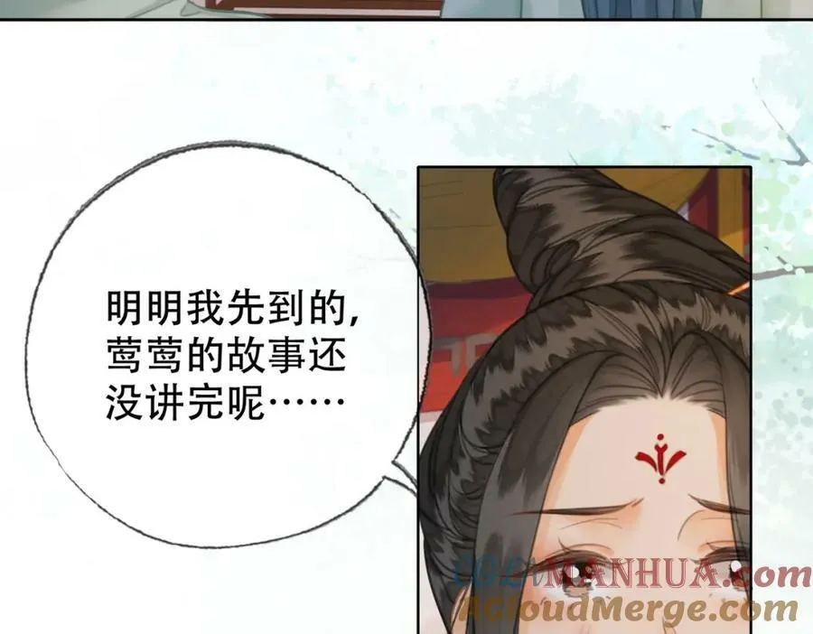 第三十九话 放开她！ 第13页