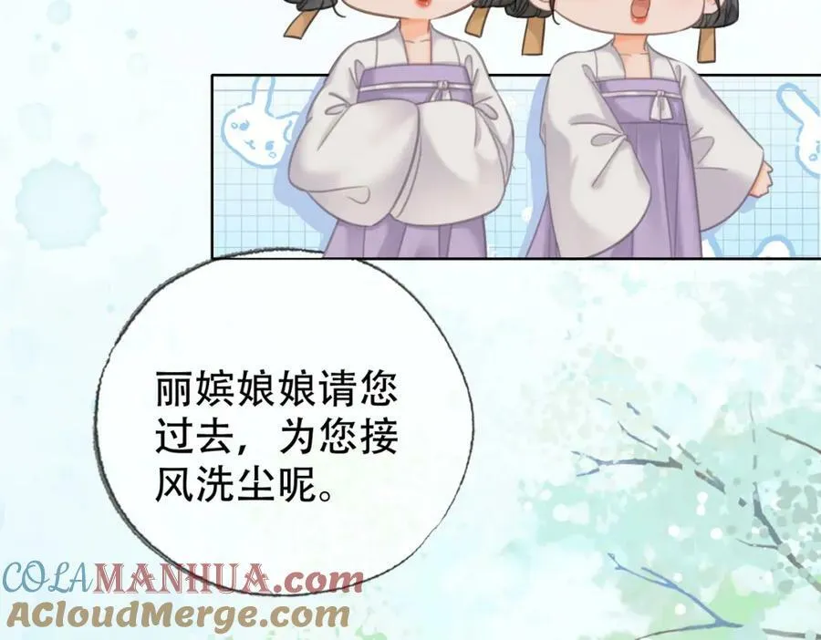 第三十九话 放开她！ 第17页