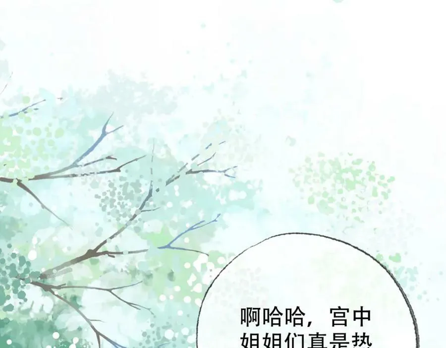 第三十九话 放开她！ 第20页