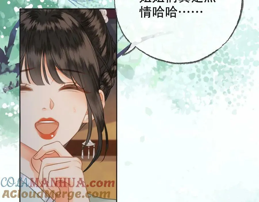 第三十九话 放开她！ 第21页