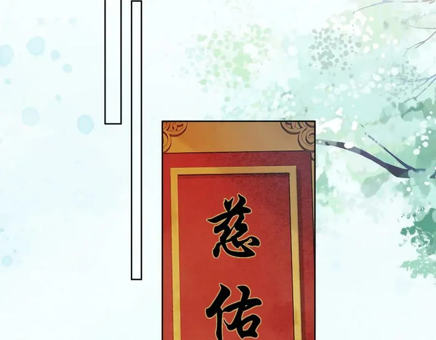 第三十九话 放开她！ 第32页
