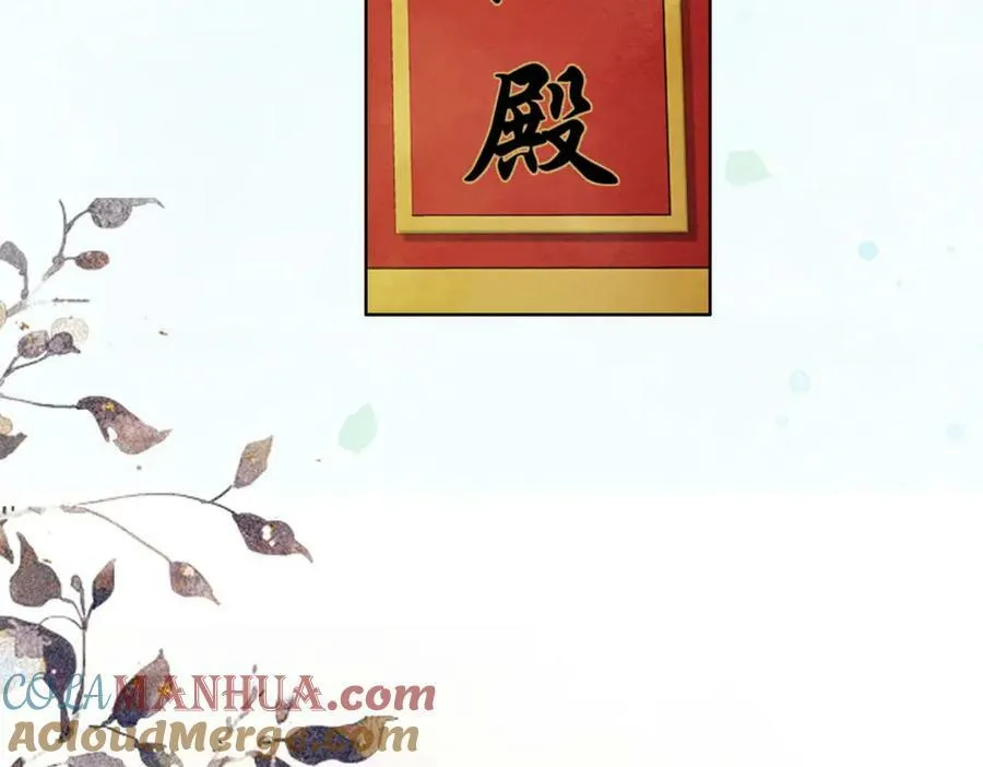 第三十九话 放开她！ 第33页