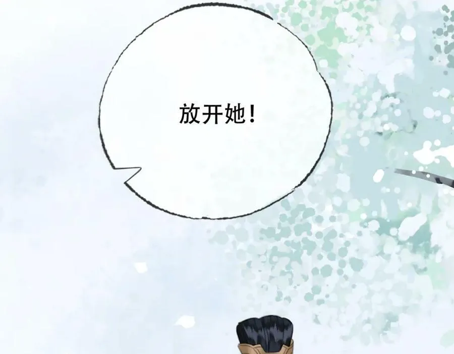 第三十九话 放开她！ 第55页