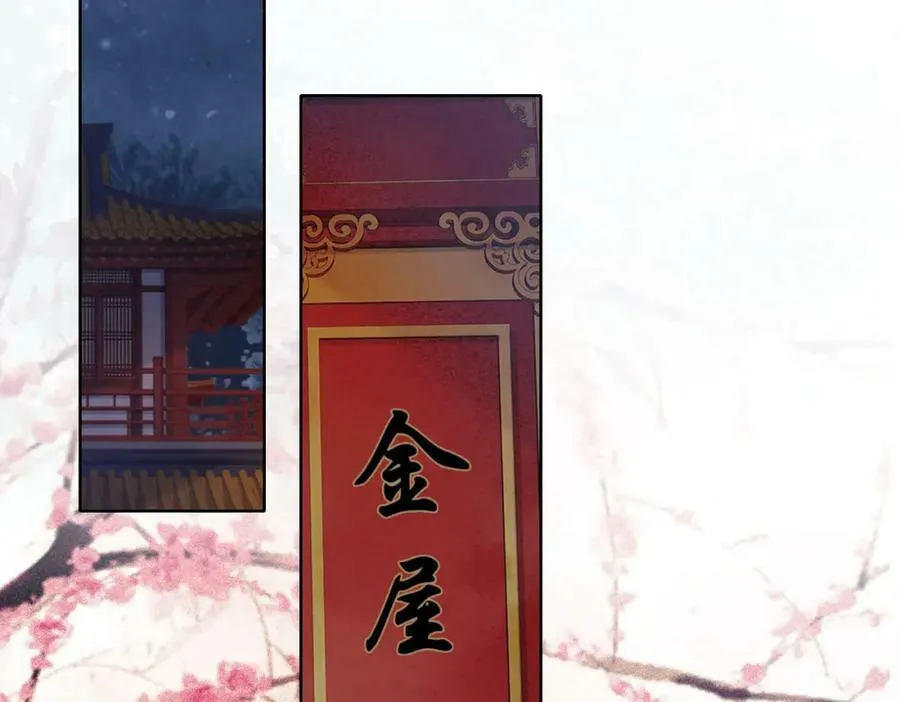 第三十九话 放开她！ 第74页