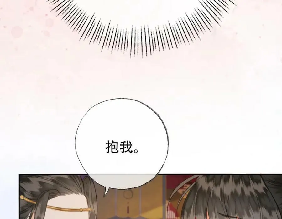 第三十九话 放开她！ 第79页