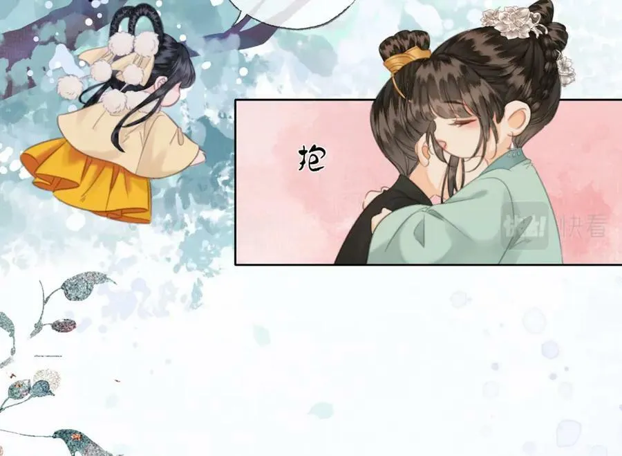 第三十九话 放开她！ 第84页