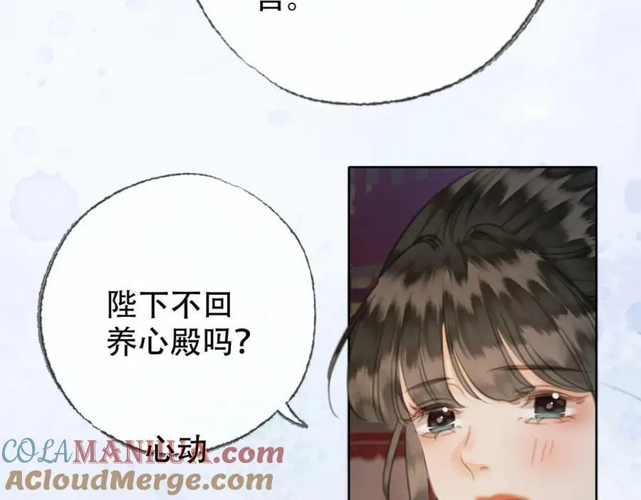 第三十九话 放开她！ 第89页