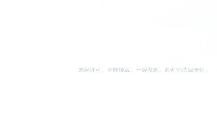 第三十九话 放开她！ 第98页