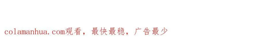 第三十九话 放开她！ 第104页