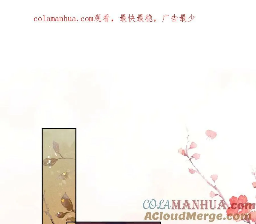 第一季完结篇 留下来陪我？ 第1页