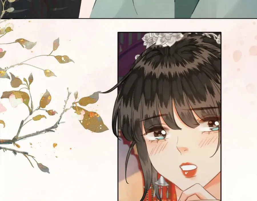 第一季完结篇 留下来陪我？ 第8页