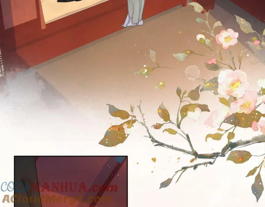 第一季完结篇 留下来陪我？ 第17页