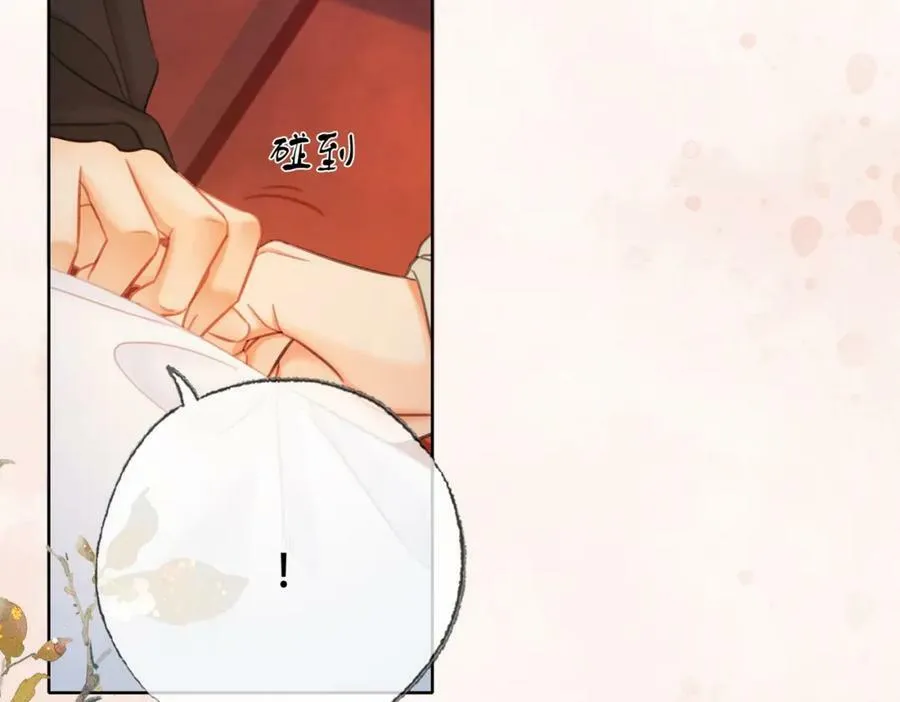 第一季完结篇 留下来陪我？ 第18页