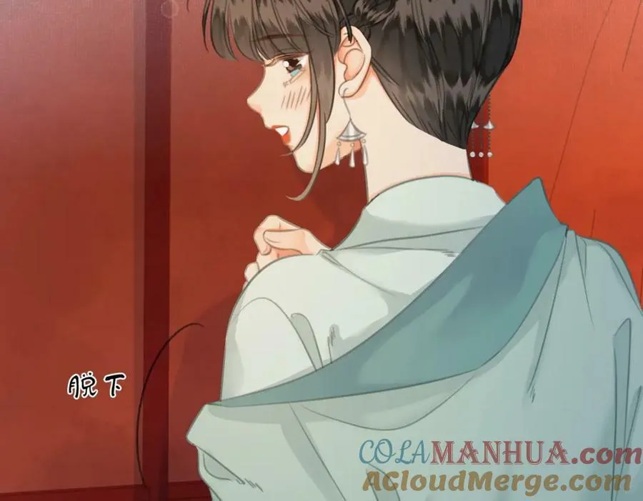 第一季完结篇 留下来陪我？ 第21页