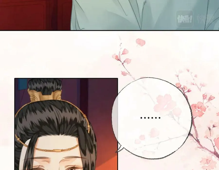 第一季完结篇 留下来陪我？ 第22页