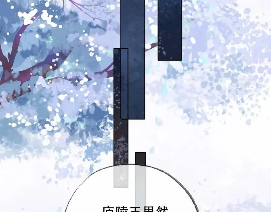 第一季完结篇 留下来陪我？ 第72页