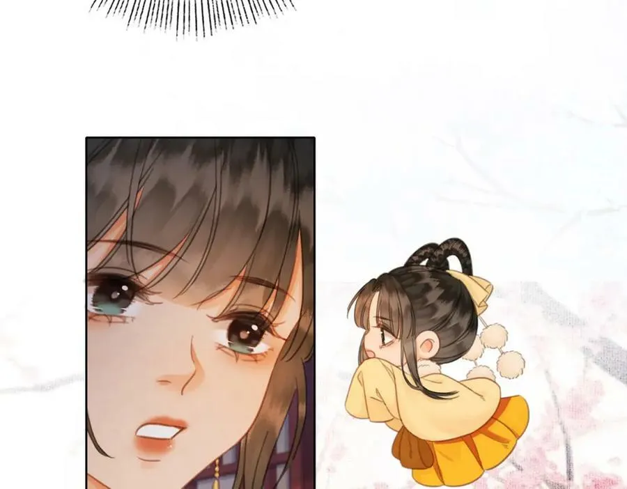 第一季完结篇 留下来陪我？ 第83页