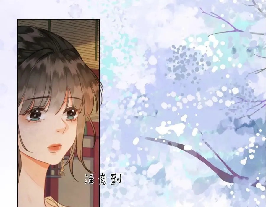 第一季完结篇 留下来陪我？ 第88页