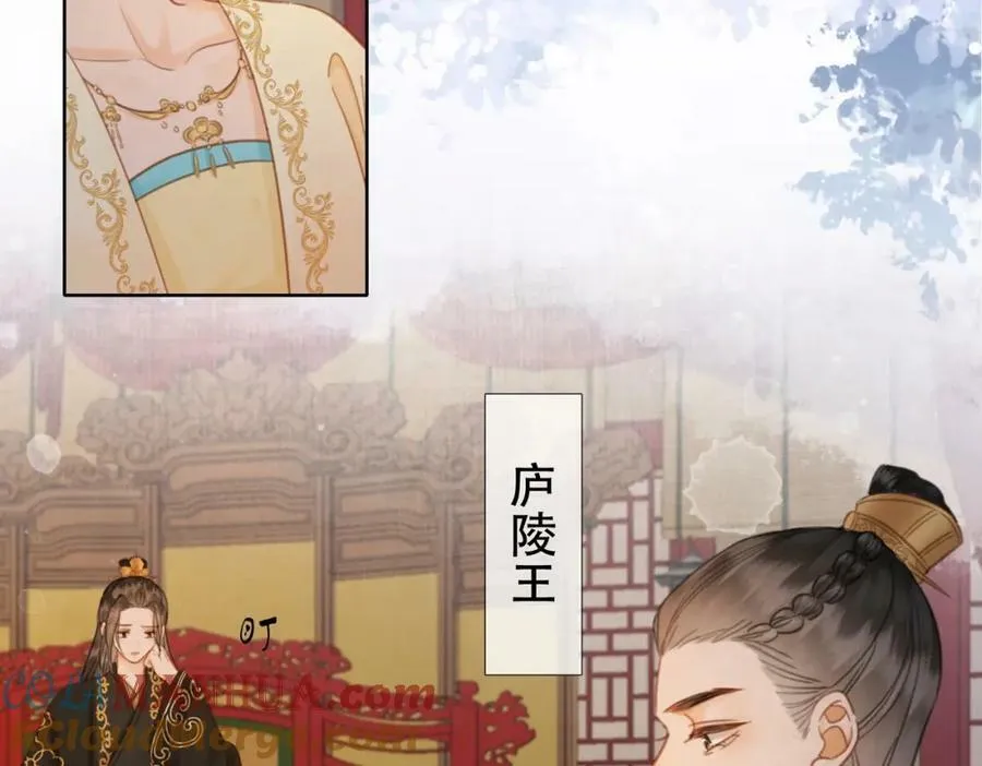 第一季完结篇 留下来陪我？ 第89页
