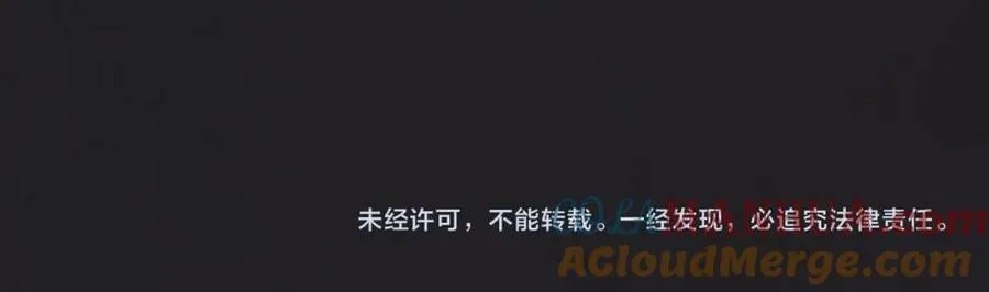 第一季完结篇 留下来陪我？ 第129页