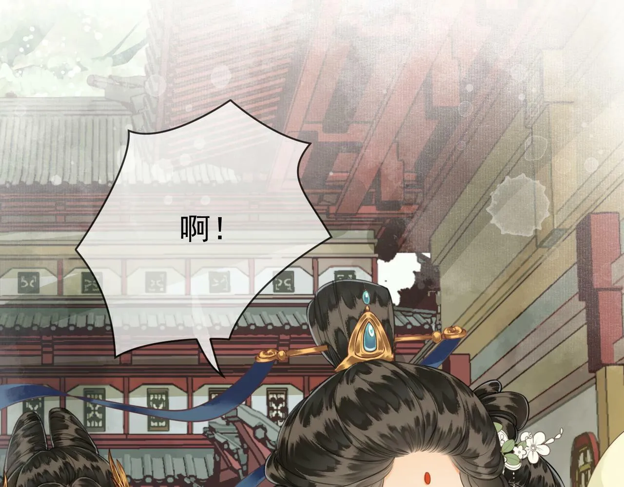 第九话 封为贵人 第57页