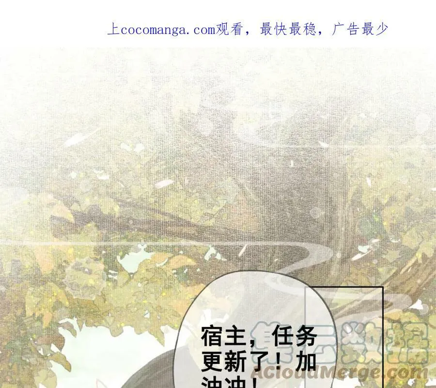 第九话 封为贵人 第99页