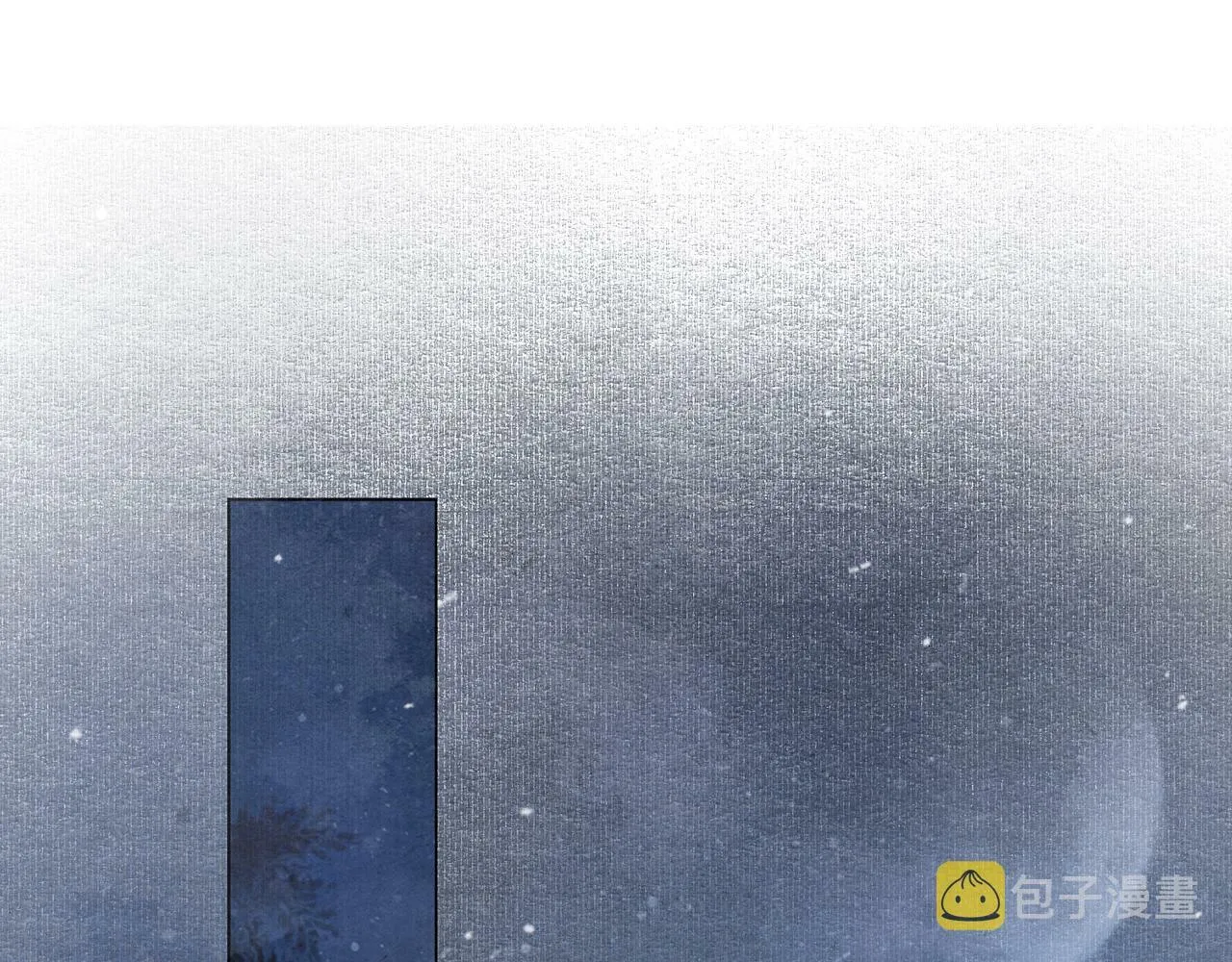 第十三话 紫气东来 第1页