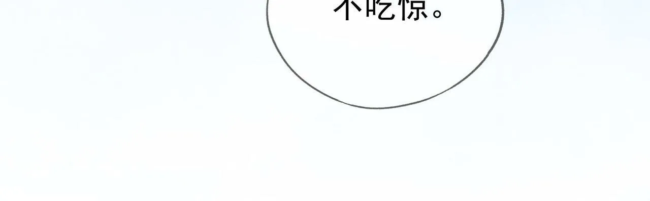 第十三话 紫气东来 第37页