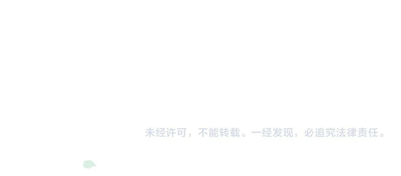 第十三话 紫气东来 第77页
