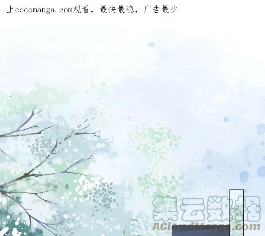 第十三话 紫气东来 第98页