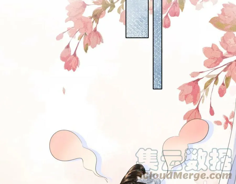第二十六话 她不是那样的人 第4页