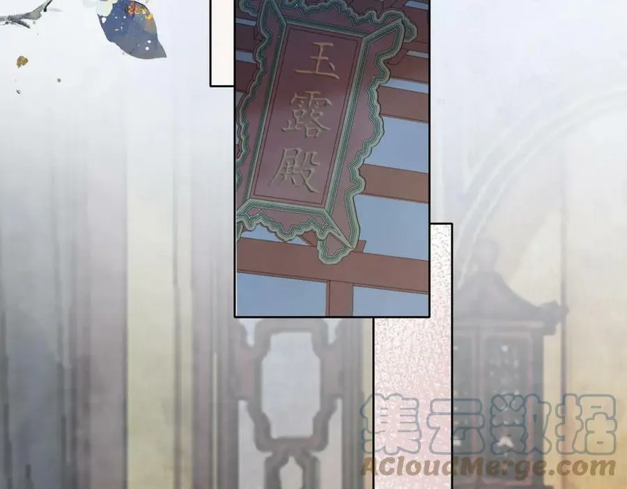 第二十六话 她不是那样的人 第13页