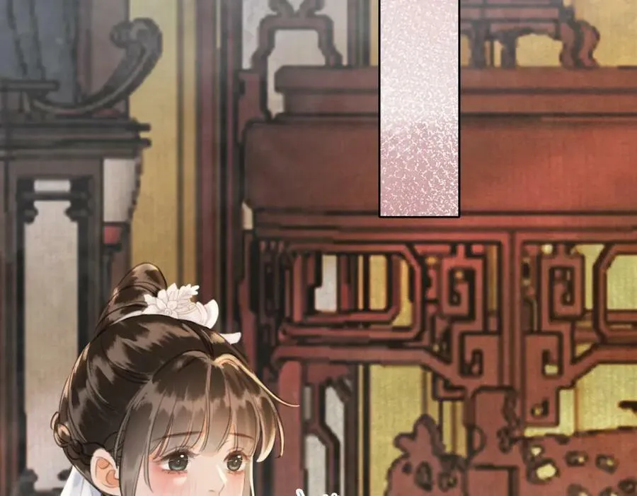 第二十六话 她不是那样的人 第14页