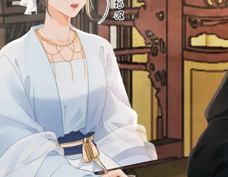 第二十六话 她不是那样的人 第15页