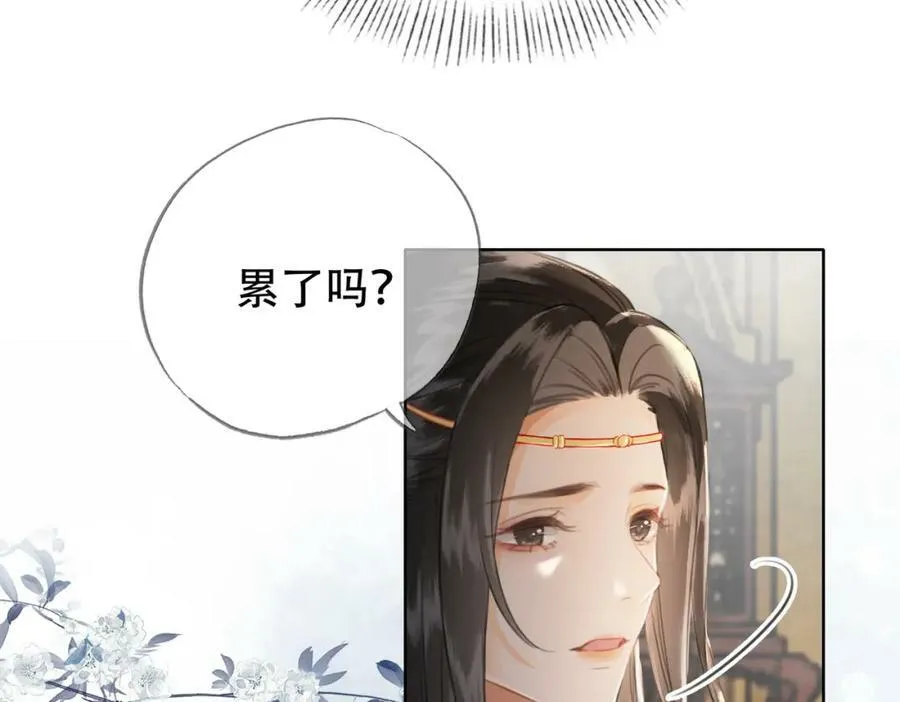 第二十六话 她不是那样的人 第20页