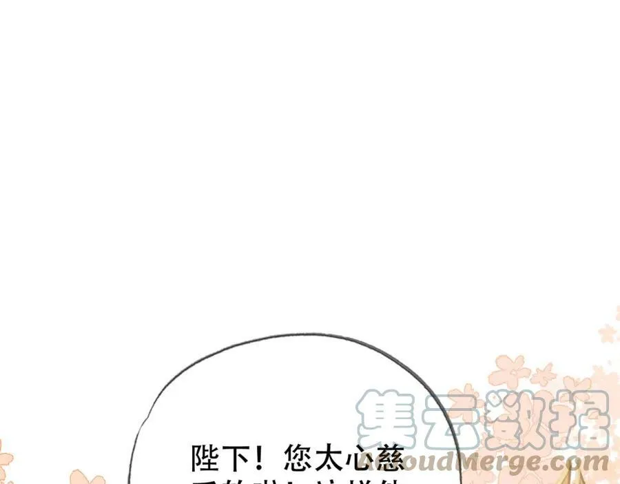 第二十六话 她不是那样的人 第46页