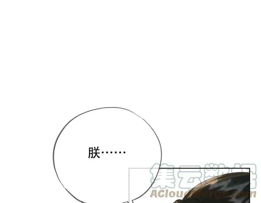 第二十六话 她不是那样的人 第64页