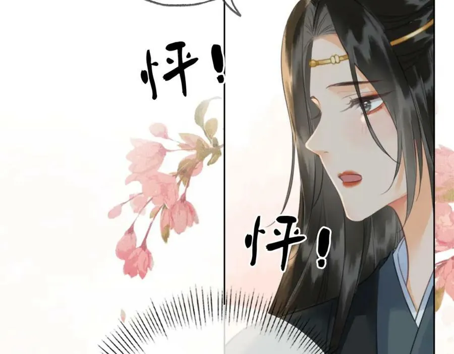 第二十六话 她不是那样的人 第65页