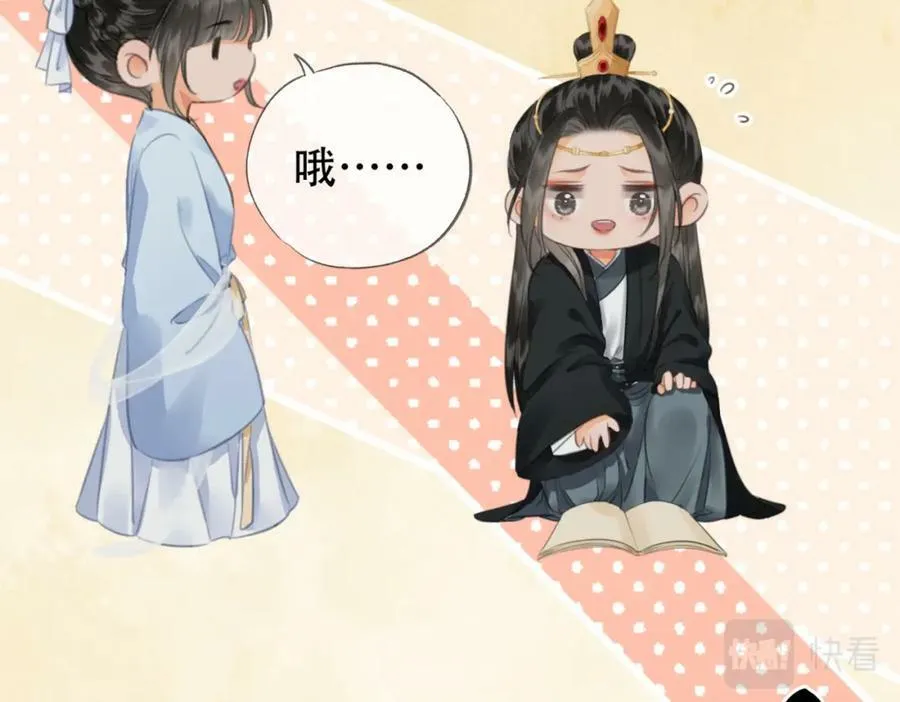 第二十六话 她不是那样的人 第72页