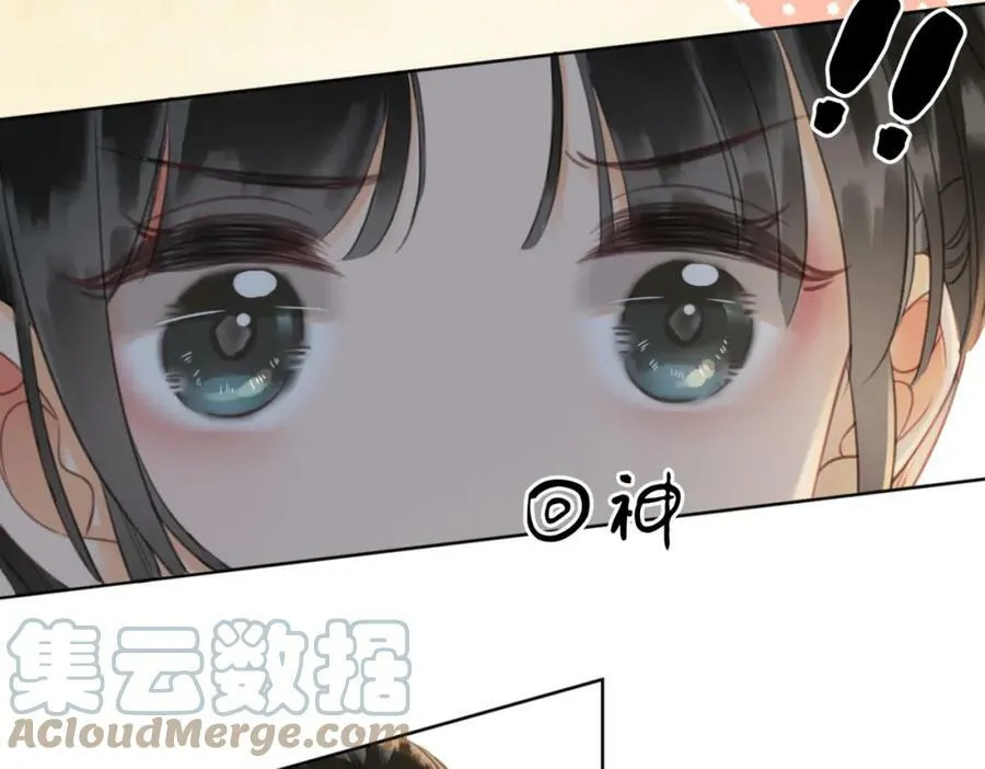 第二十六话 她不是那样的人 第73页