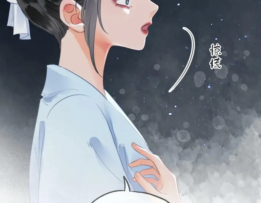 第二十六话 她不是那样的人 第83页