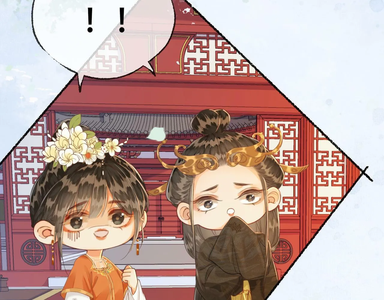 第十一话 橘外人 第18页