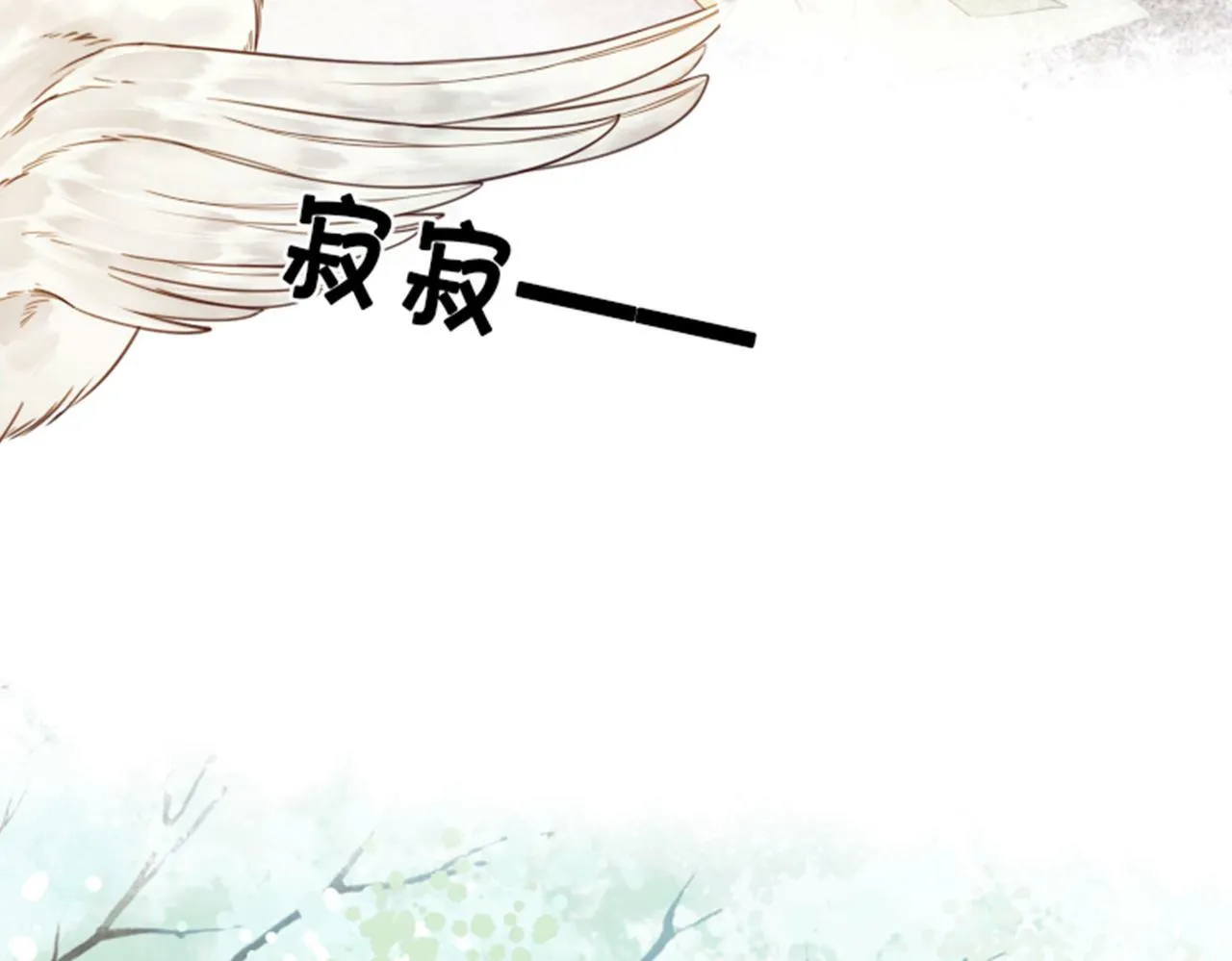 第十一话 橘外人 第47页